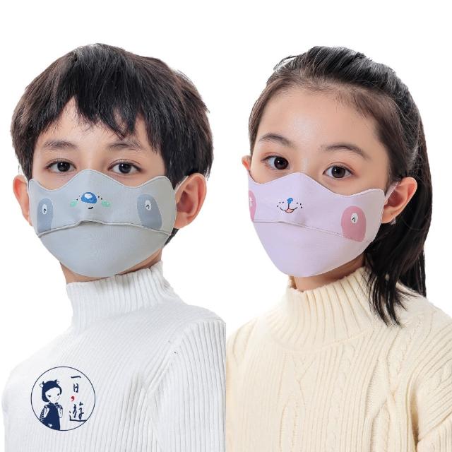 【NicoFun 愛定做】2入 兒童口罩 兒童防風保暖口罩 透氣護眼角 N95熱風棉防護口罩(可水洗 可調式耳扣)