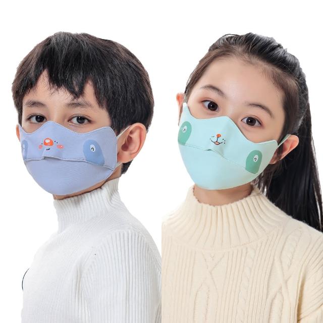 【NicoFun 愛定做】2入 兒童口罩 兒童防風保暖口罩 透氣護眼角 N95熱風棉防護口罩(可水洗 可調式耳扣)