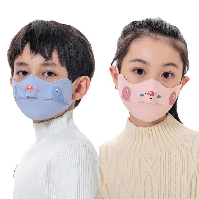 【NicoFun 愛定做】2入 兒童口罩 兒童防風保暖口罩 透氣護眼角 N95熱風棉防護口罩(可水洗 可調式耳扣)