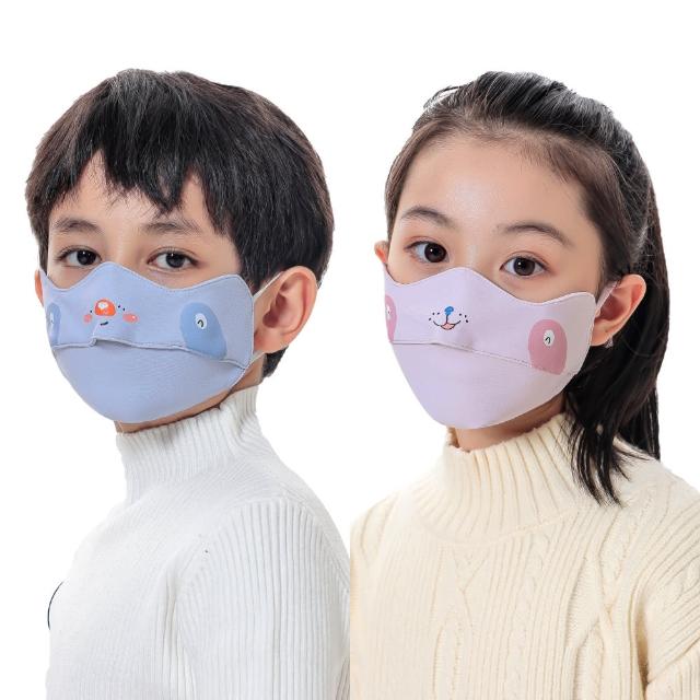 【NicoFun 愛定做】2入 兒童口罩 兒童防風保暖口罩 透氣護眼角 N95熱風棉防護口罩(可水洗 可調式耳扣)