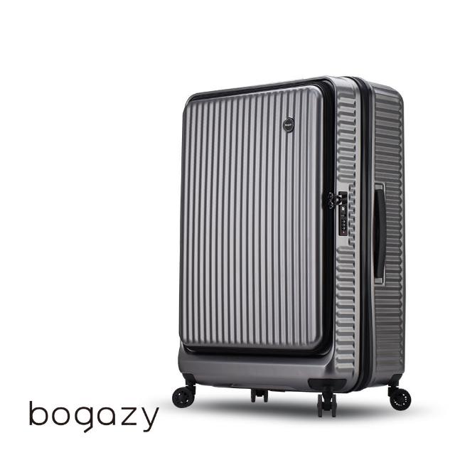 【Bogazy】城市遊蹤 25吋前開式上掀式防爆拉鍊可加大行李箱(多色任選)