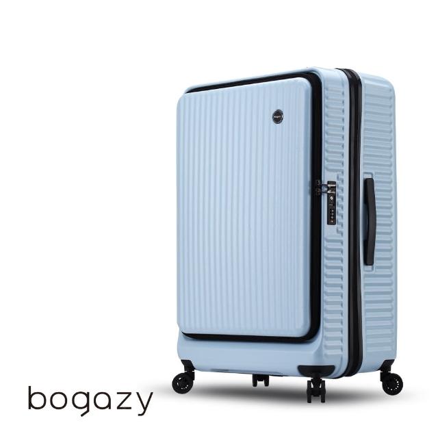 【Bogazy】城市遊蹤 25吋前開式上掀式防爆拉鍊可加大行李箱(多色任選)