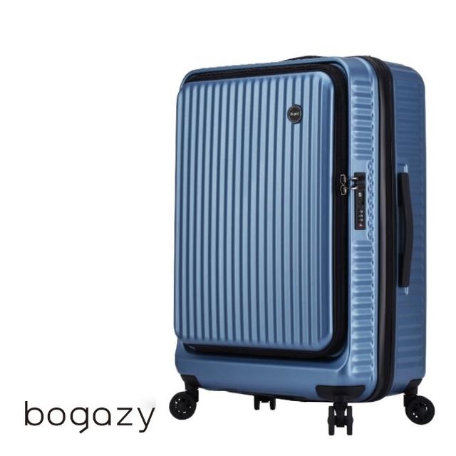 【Bogazy】城市遊蹤 25吋前開式上掀式防爆拉鍊可加大行李箱(多色任選)