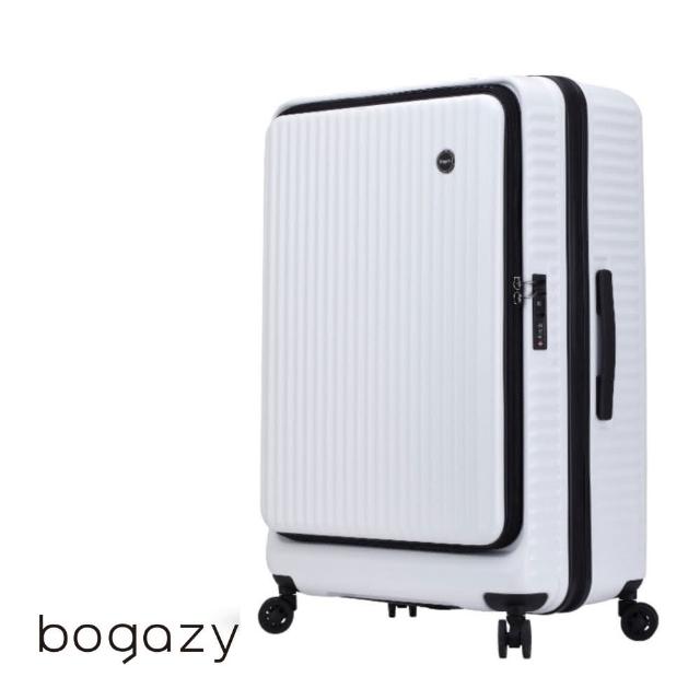 【Bogazy】城市遊蹤 25吋前開式上掀式防爆拉鍊可加大行李箱(多色任選)