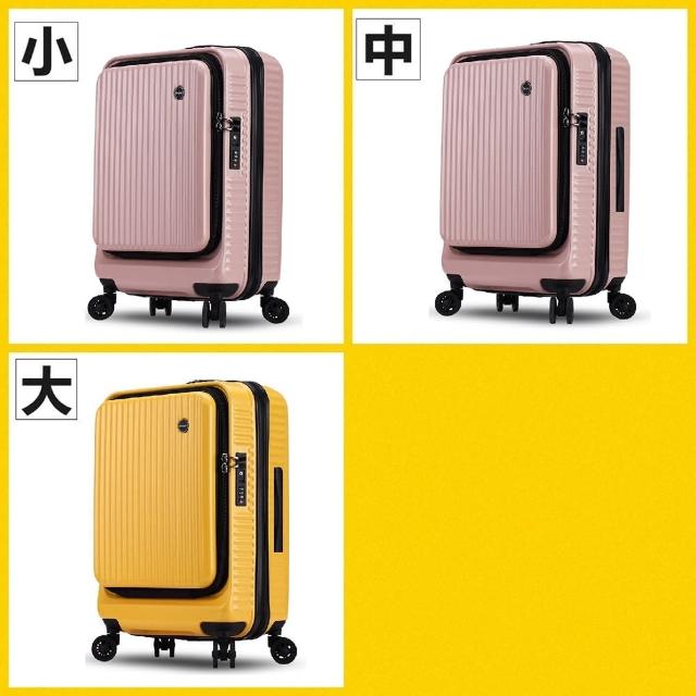 【Bogazy】城市遊蹤 前開箱3件組 20+25+29吋★虎航手提登機箱/上掀行李箱(多色任選)