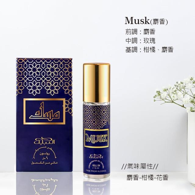 【Nabeel】Perfume Oil 隨身精油香水6ml_多款任選I(杜拜原裝-專櫃公司貨)
