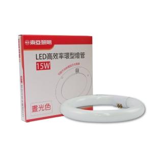 【東亞照明】LED 15W 環形燈管 全電壓 白光 2入組(LED 15W 環管 燈管)
