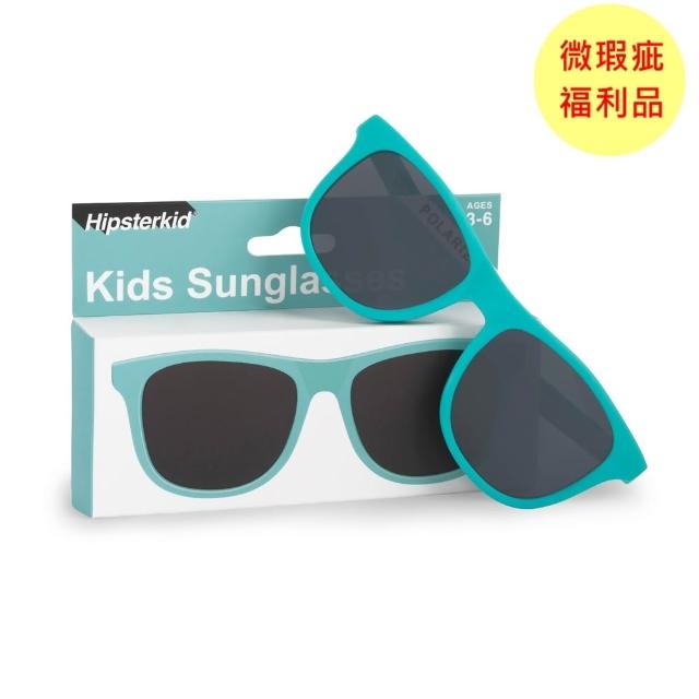 【Hipsterkid】微瑕福利品A類!抗UV偏光嬰幼兒童太陽眼鏡繽紛 無固定繩(寶寶兒童墨鏡)