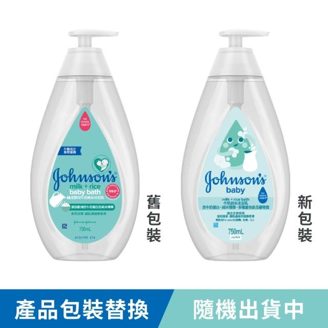 【Johnsons 嬌生】任選2入_嬰兒沐浴露/沐浴乳(牛奶純米.甜夢.溫和.蜜桃.燕麥.活力750ml/棉柔輕透500ml)