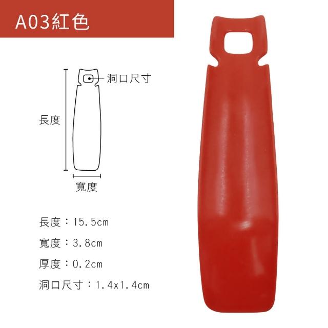 【糊塗鞋匠】A106 德國Pedag方型短鞋拔15.5cm(5支)