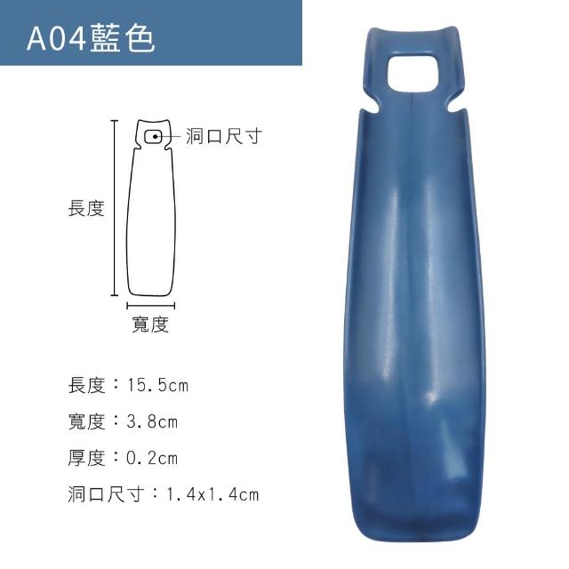 【糊塗鞋匠】A106 德國Pedag方型短鞋拔15.5cm(5支)