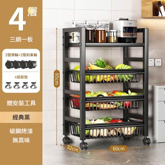 【MINE 家居】日系電器架微波爐架 雙色選購 60cm(電器架/微波爐/書架)