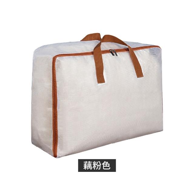 【上手家居】3入組 PVC棉被收納袋(棉被袋/防水收納袋/搬家袋/透明收納袋/衣物收納袋/被子收納袋)
