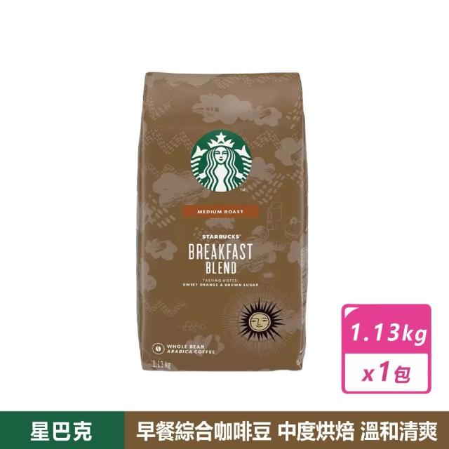 【美式賣場】星巴克各式咖啡豆多款任選starbucks(1.13公斤 COSTCO好市多)