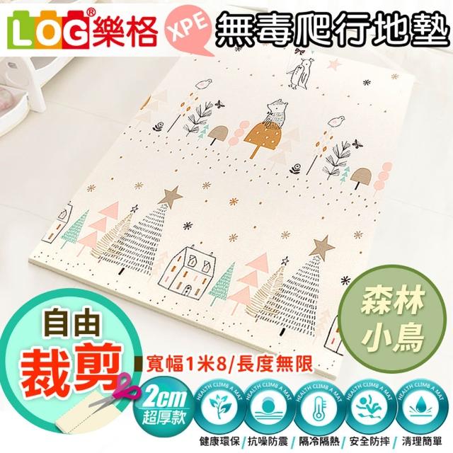 【LOG 樂格】XPE 客製化 自由剪裁遊戲爬行地墊 居家地墊 歡樂旅行/鯨魚歷險(每10公分計價)