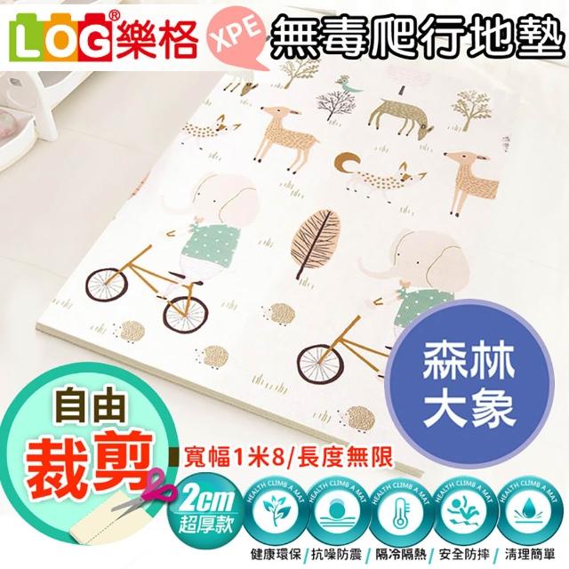 【LOG 樂格】XPE 客製化 自由剪裁遊戲爬行地墊 居家地墊 歡樂旅行/鯨魚歷險(每10公分計價)