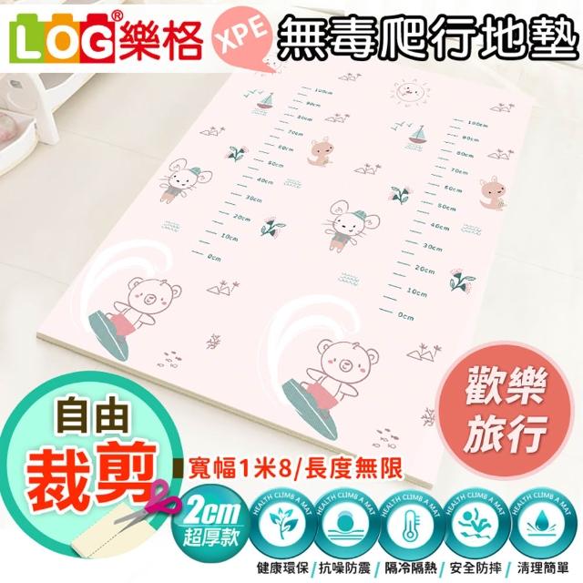 【LOG 樂格】XPE 客製化 自由剪裁遊戲爬行地墊 居家地墊 歡樂旅行/鯨魚歷險(每10公分計價)