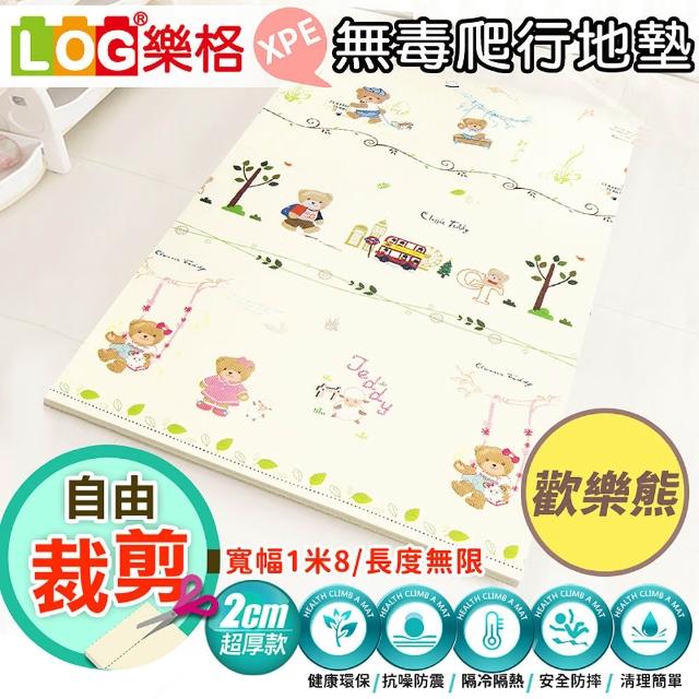 【LOG 樂格】XPE 客製化 自由剪裁遊戲爬行地墊 居家地墊 歡樂旅行/鯨魚歷險(每10公分計價)