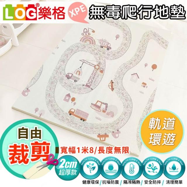 【LOG 樂格】XPE 客製化 自由剪裁遊戲爬行地墊 居家地墊 歡樂旅行/鯨魚歷險(每10公分計價)