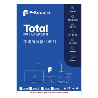 【F-Secure 芬安全】下載版◆TOTAL 跨平台全方位安全軟體1-3台裝置2年授權(Windows / Mac)