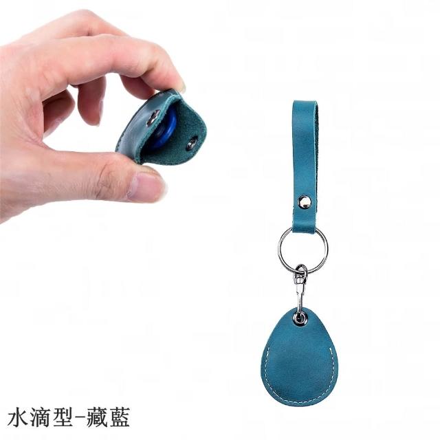 【希賽德】真皮鑰匙圈 皮革鑰匙圈 匙扣鑰匙圈 磁扣包 磁扣套 鑰匙包 鑰匙套 鑰匙圈環 鑰匙扣(磁扣保護套)