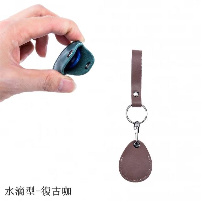 【希賽德】真皮鑰匙圈 皮革鑰匙圈 匙扣鑰匙圈 磁扣包 磁扣套 鑰匙包 鑰匙套 鑰匙圈環 鑰匙扣(磁扣保護套)