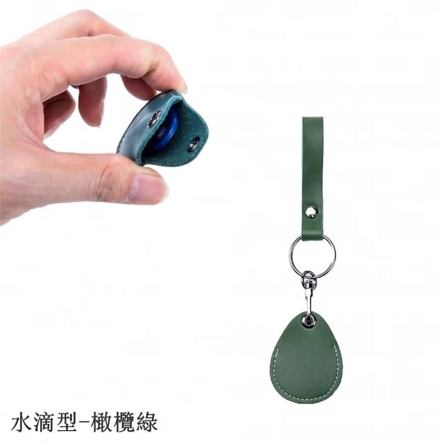 【希賽德】真皮鑰匙圈 皮革鑰匙圈 匙扣鑰匙圈 磁扣包 磁扣套 鑰匙包 鑰匙套 鑰匙圈環 鑰匙扣(磁扣保護套)