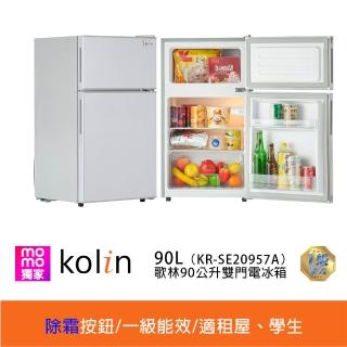 【歌林】90公升一級冰箱