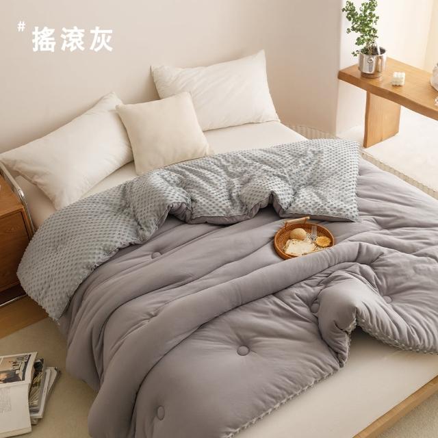 【BELLE VIE】豆豆針織棉 純色超柔保暖可水洗冬被-雙人180X210cm(多色任選/棉被)