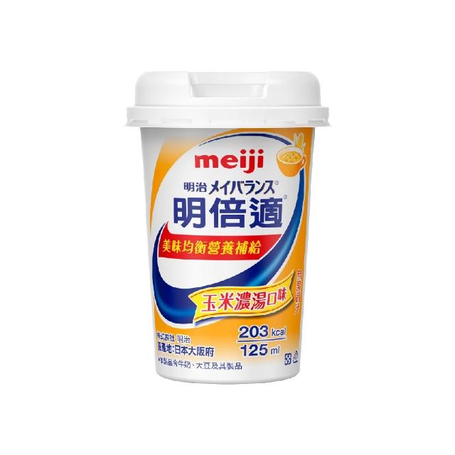【Meiji 明治】明倍適營養補充品任選口味 2箱48入(成人營養品、補充體力、莊智淵代言)