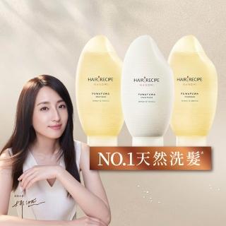 【Hair Recipe髮的食譜】米糠溫養洗髮/護髮350ml 3入(純米瓶/無矽靈)