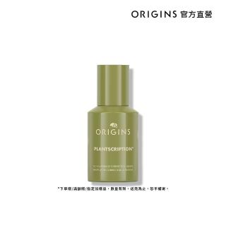 【ORIGINS 品木宣言】駐顏有樹撫紋煥膚A醇精華30ml