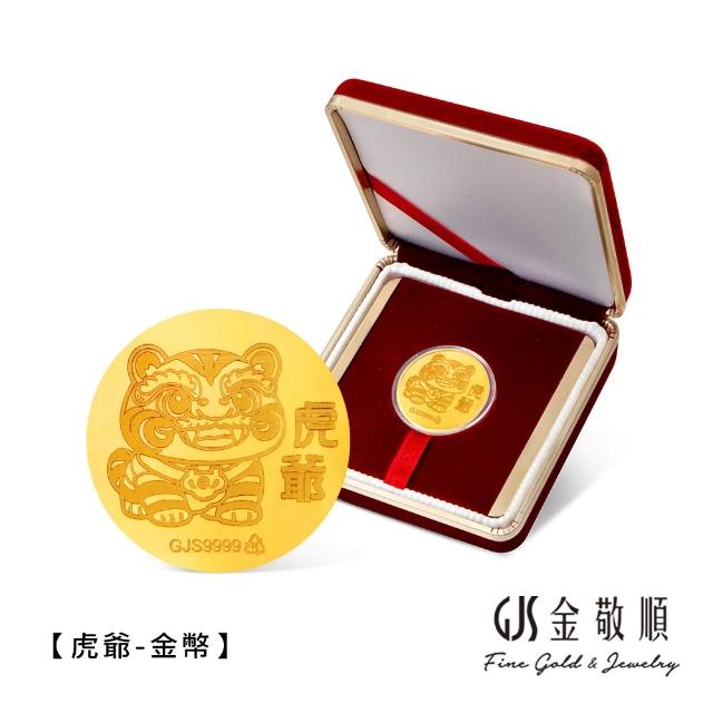 【GJS 金敬順】黃金金條 純金9999 獨家眾神系列 金牌 多選款(金重:1.00錢)