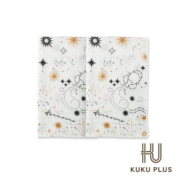 【KU.KU. 酷咕鴨】KUKU PLUS紗布澡巾2入(多款任選)
