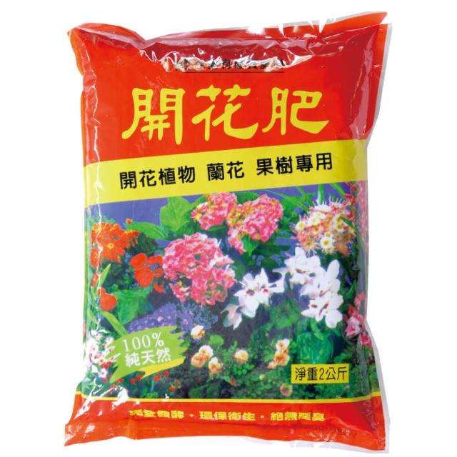 【翠筠用品】巨園有機質肥2kg