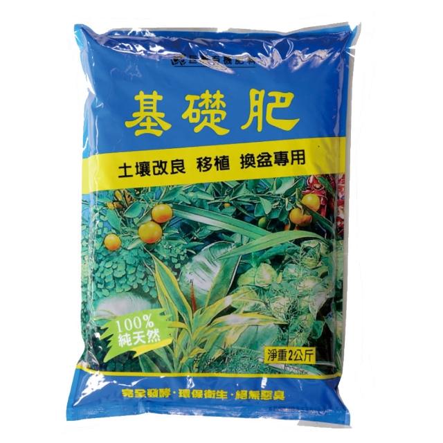 【翠筠用品】巨園有機質肥2kg
