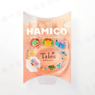 12230738 OL 【HAMICO】寶寶顧齒牙刷(專為嬰幼兒而生/有效潔牙)