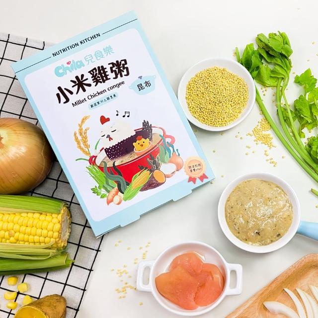 【Chila 兒食樂】小米雞粥 2入*150g/盒(雞湯粥／常溫寶寶粥／無調味副食品／野菜／香菇／昆布／雞高湯)