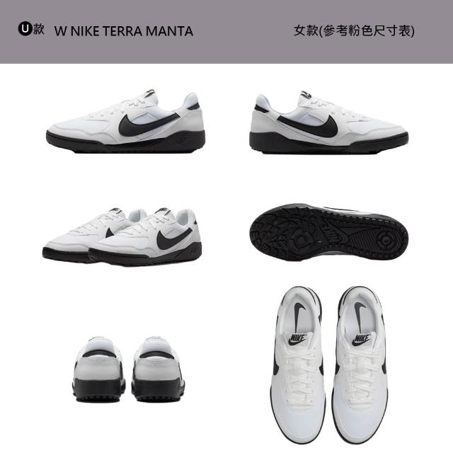 【NIKE 耐吉】運動鞋 休閒鞋 W NIKE TERRA MANTA 女鞋 男鞋 板鞋 厚底 黑白藍 多款(HQ1940-001&)