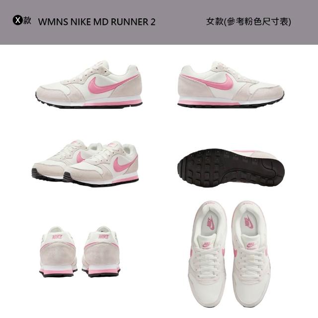 【NIKE 耐吉】運動鞋 休閒鞋 W NIKE TERRA MANTA 女鞋 男鞋 板鞋 厚底 黑白藍 多款(HQ1940-001&)