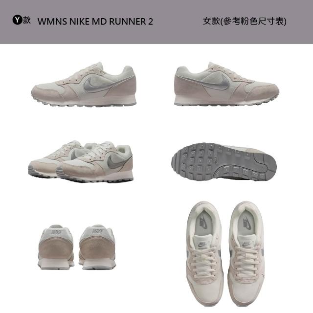 【NIKE 耐吉】運動鞋 休閒鞋 W NIKE TERRA MANTA 女鞋 男鞋 板鞋 厚底 黑白藍 多款(HQ1940-001&)