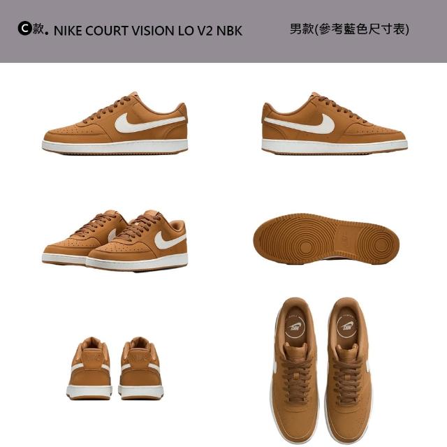 【NIKE 耐吉】運動鞋 休閒鞋 W NIKE TERRA MANTA 女鞋 男鞋 板鞋 厚底 黑白藍 多款(HQ1940-001&)