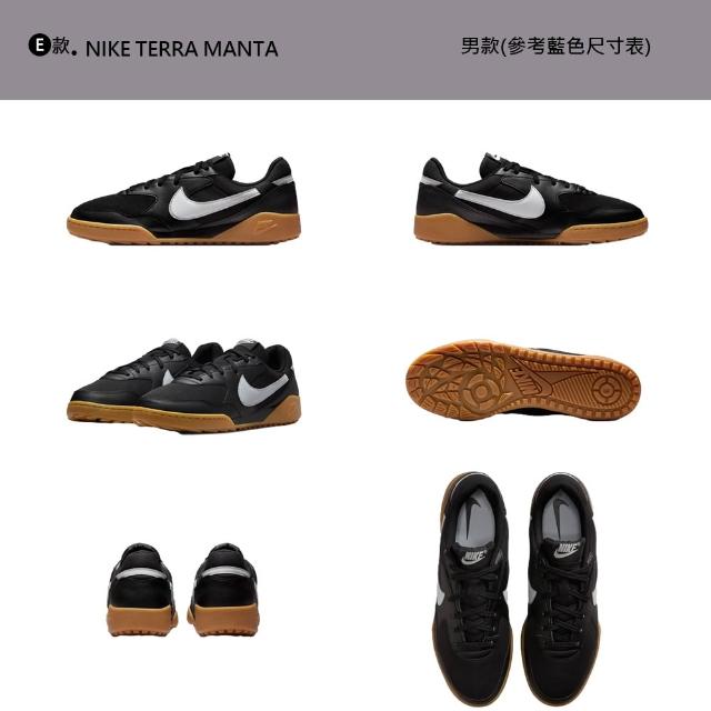【NIKE 耐吉】運動鞋 休閒鞋 W NIKE TERRA MANTA 女鞋 男鞋 板鞋 厚底 黑白藍 多款(HQ1940-001&)