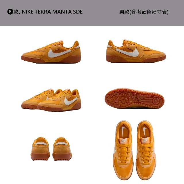 【NIKE 耐吉】運動鞋 休閒鞋 W NIKE TERRA MANTA 女鞋 男鞋 板鞋 厚底 黑白藍 多款(HQ1940-001&)
