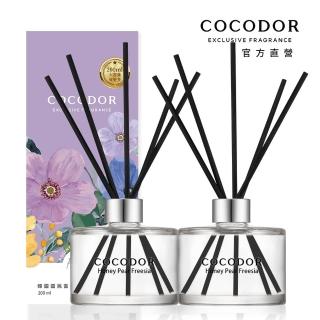 【COCODOR】經典擴香瓶200ml(多款任選/香氛/官方直營/韓國香氛/居家香氛)