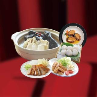 【日芳珍饌】五星報喜組(鮑魚米雞、一口吃烏魚子、醬煮鮑魚、日本干貝、鮮蝦海鮮卷)