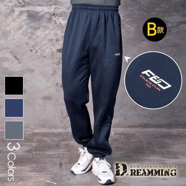 【Dreamming】美式百搭保暖刷毛休閒長褲 運動褲 暖褲 束口 平口(共五款)