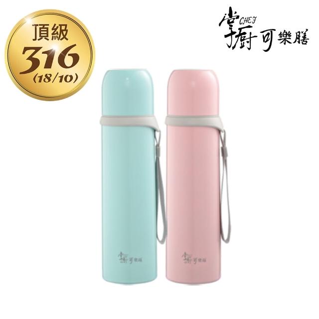 【掌廚可樂膳】買1送1 316不鏽鋼保溫子彈瓶500ml(三色任選)