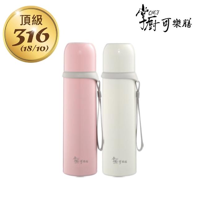 【掌廚可樂膳】買1送1 316不鏽鋼保溫子彈瓶500ml(三色任選)