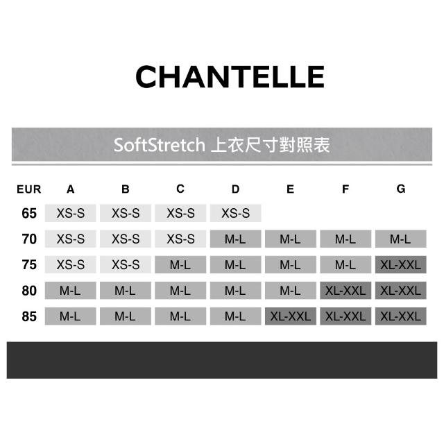 【Chantelle 仙黛爾】Soft Stretch.涼感無痕透氣蕾絲無鋼圈輕運動女內衣 粉膚色.11G10_01N(超強彈力)